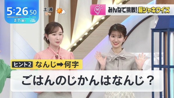 【画像】今日の吉村恵里子さん　2.7