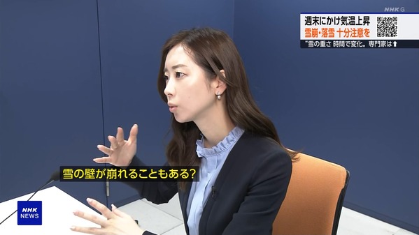 【画像】今日の川口由梨香さん　2.24