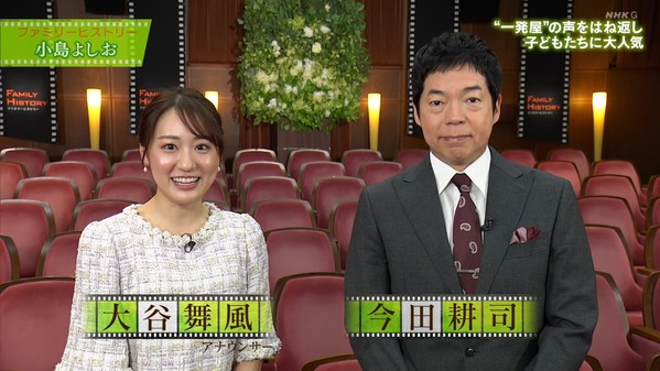 【画像】今日の大谷舞風さん　2.19