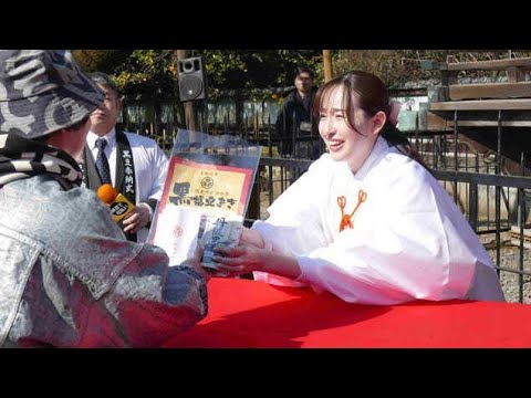 ＴＢＳ宇賀神メグアナウンサーが上野東照宮の節分祭に参加…「黒豆は大好き」