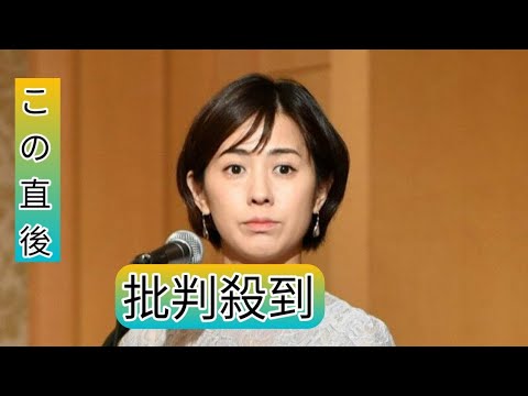 椿原慶子アナ　フジテレビ１０時間超会見の経営陣を心配する声に「自業自得と言われても仕方