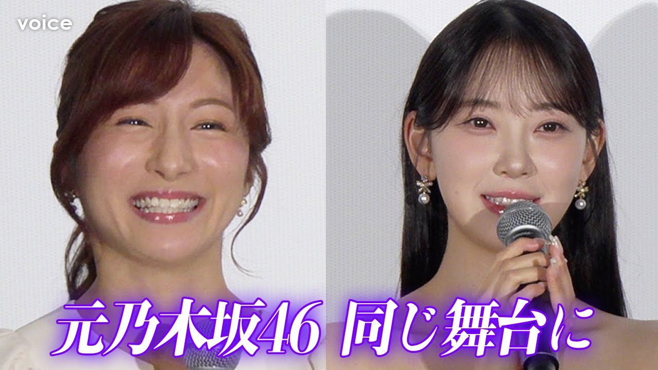 日テレ市來玲奈アナが映画舞台挨拶で初司会、元乃木坂46堀未央奈に質問も　『遺書、公開。』公開初日舞台挨拶