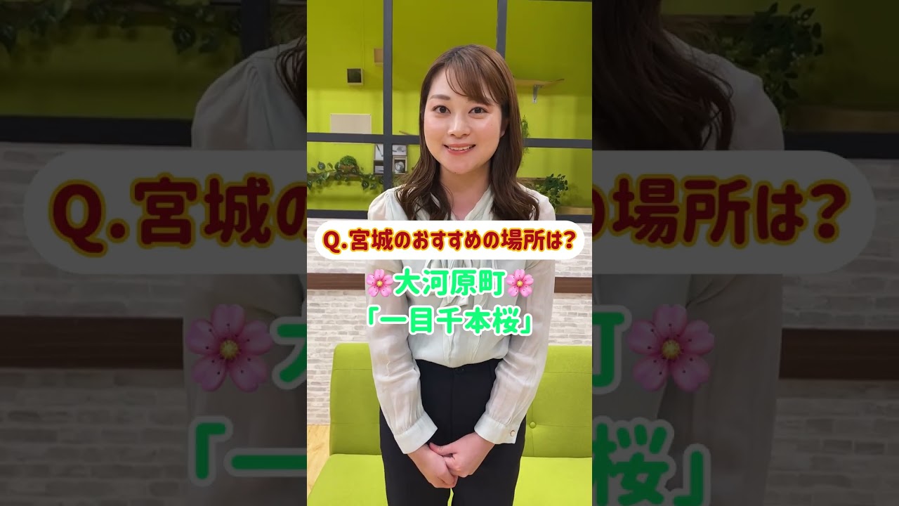西ノ入菜月アナウンサーに一問一答 #Shorts #アナウンサー