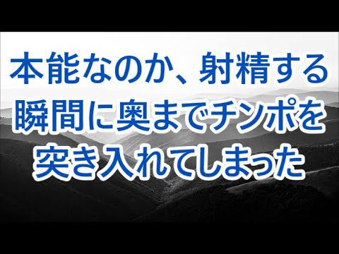 憧れの美人上司に1日だけ彼女のふりをしてほしいとお願いする...彼女「今日のこと猿芝居で終わらせるの？」俺「え...」 【朗読】/深い