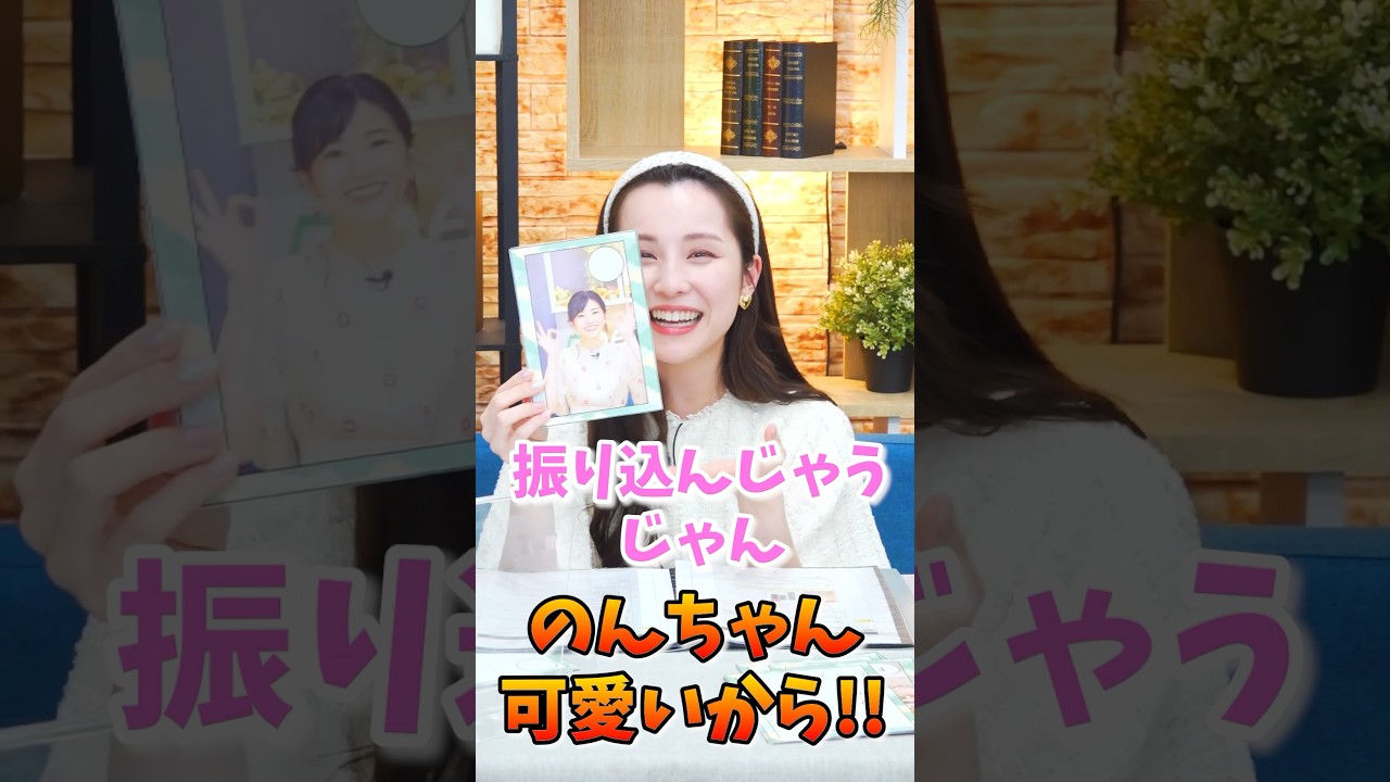 完成なるか？晴れのち かるたPart4【松雪彩花】#auPAYマーケット #ライブTV #ウェザーニュース #松雪彩花 #あやち #shorts