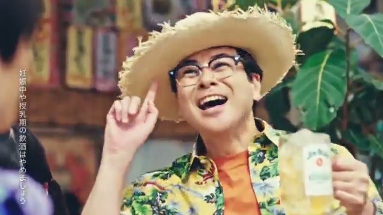 サントリー CM 香取慎吾・鈴木浩介・岡山天音・鳴海唯 ジムビーム「僕らのJIM夏」篇