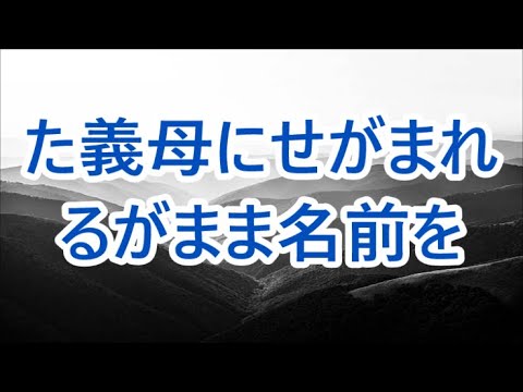 1週間の休暇で沖縄旅行に出向いた俺。フェリーに乗ると隣に座っている黒髪ロングの美女が具合悪そうにうつむいている「大丈夫ですか？」...【朗読】