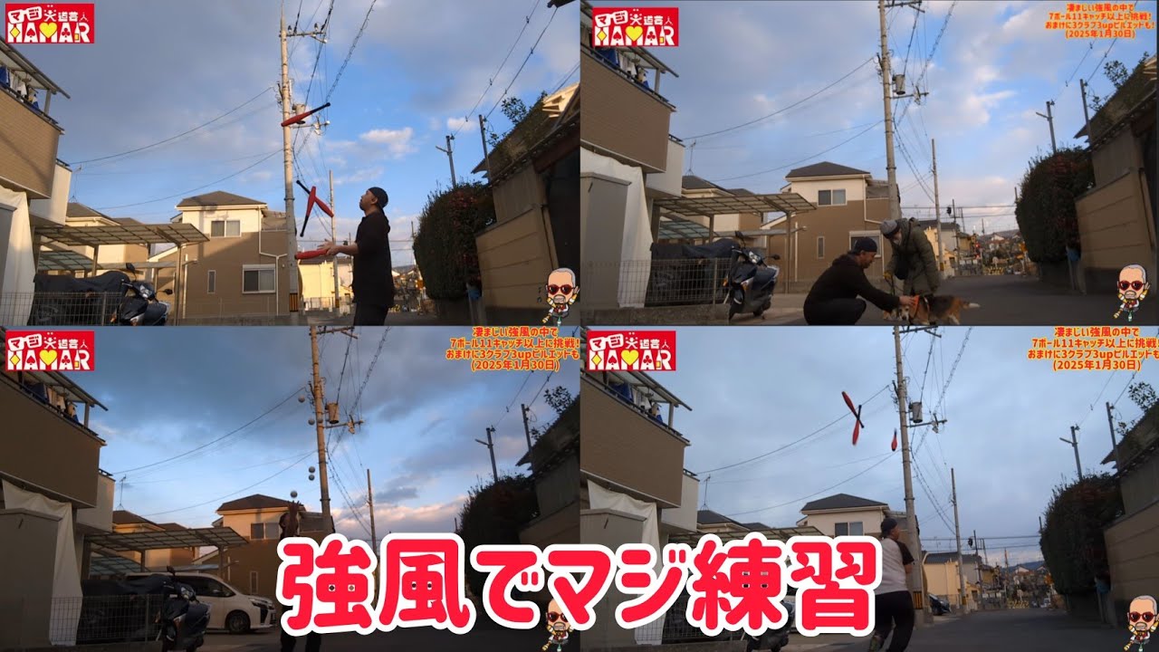 44歳、強風の中で意地の7ボール＆クラブ練習！ これほど黄前久美子レベルで流される光景は珍しい！