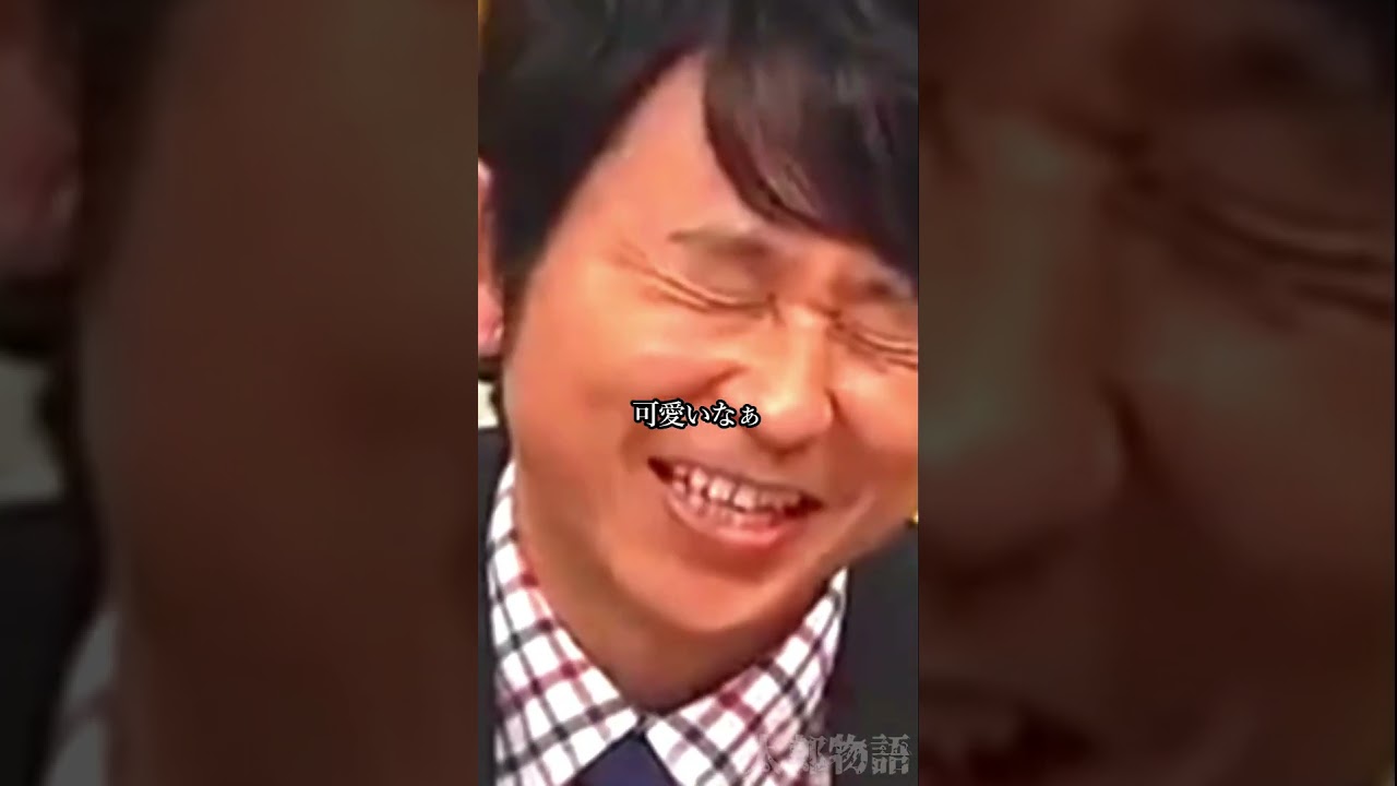 地上波でイチャイチャ