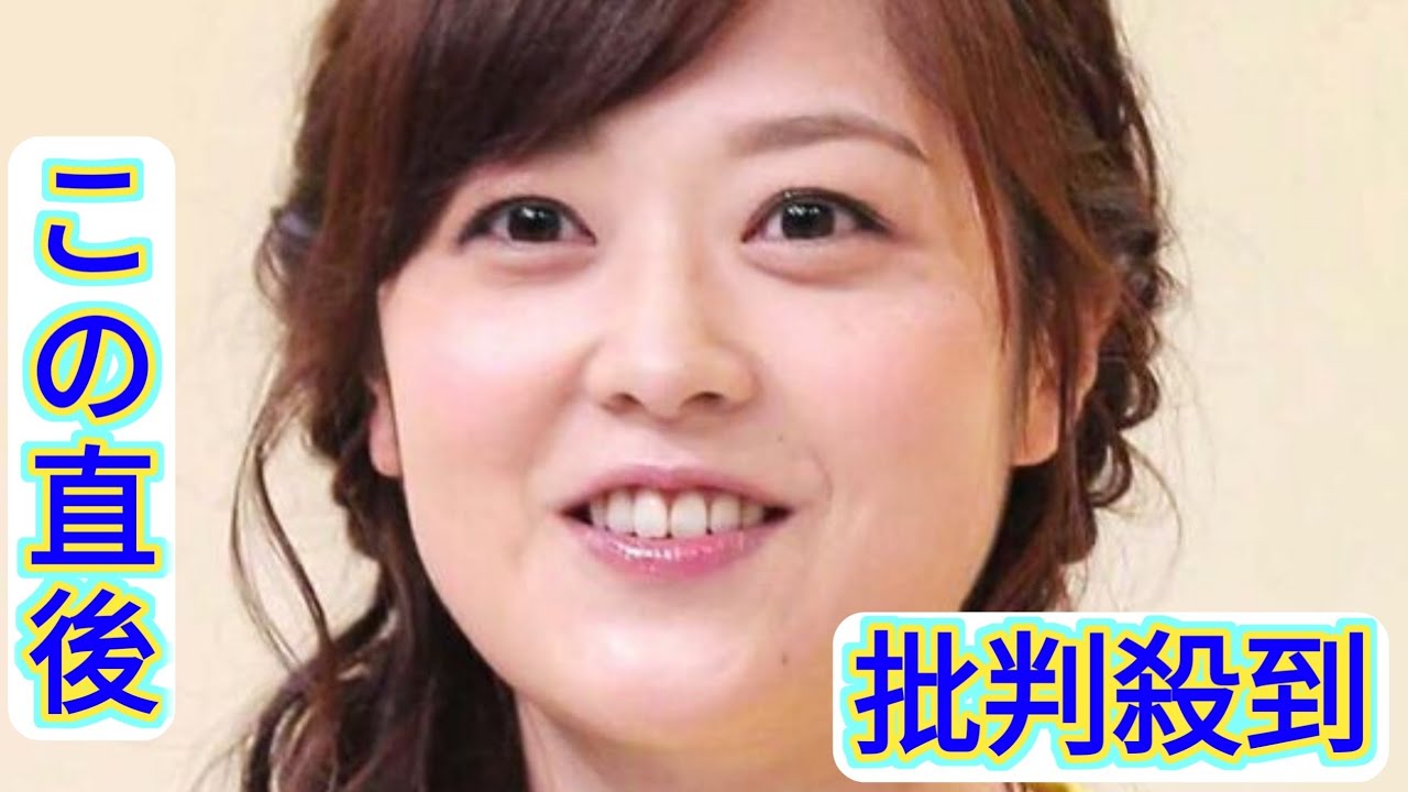 水卜麻美アナ「まさかの事態が起きています！」…「ＺＩＰ！」生放送でハプニング！