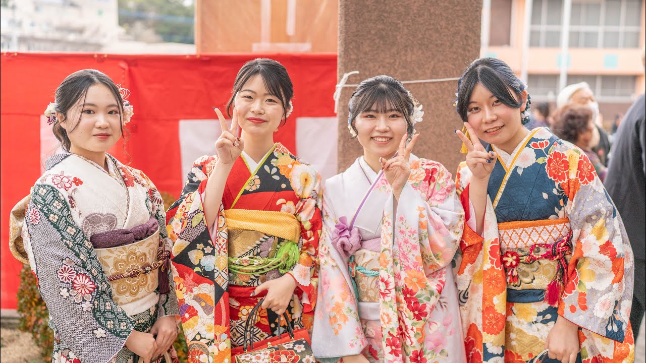 令和7年吉富町二十歳のつどい