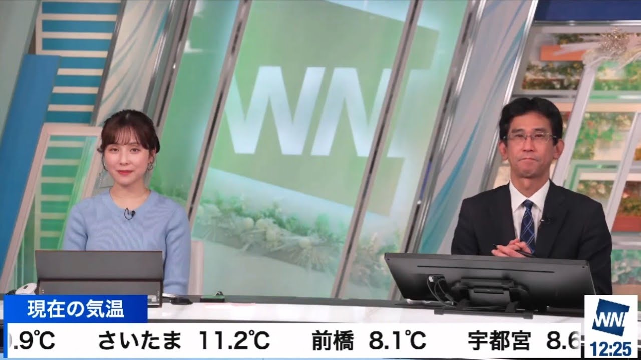 【松雪彩花(あやち)】🌈🎀🍙🍓🌰山口さん💻📝🐯今日から週間の天気解説✨