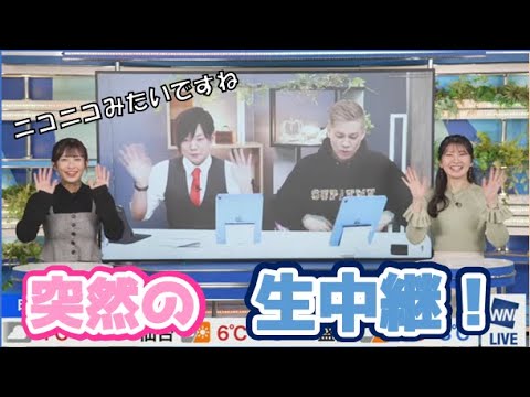 【駒木結衣・山岸愛梨】🐨🍙っ「告知無しで突然始まったauPAYとの生中継 (ツベコメ有り)」