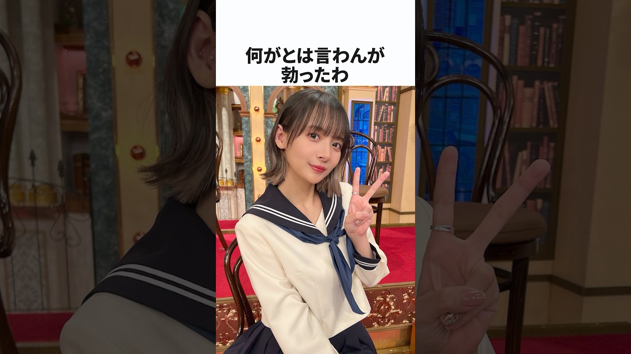 最近話題の岡田紗佳 #岡田紗佳 #mリーグ #麻雀プロ #おかぴー #麻雀