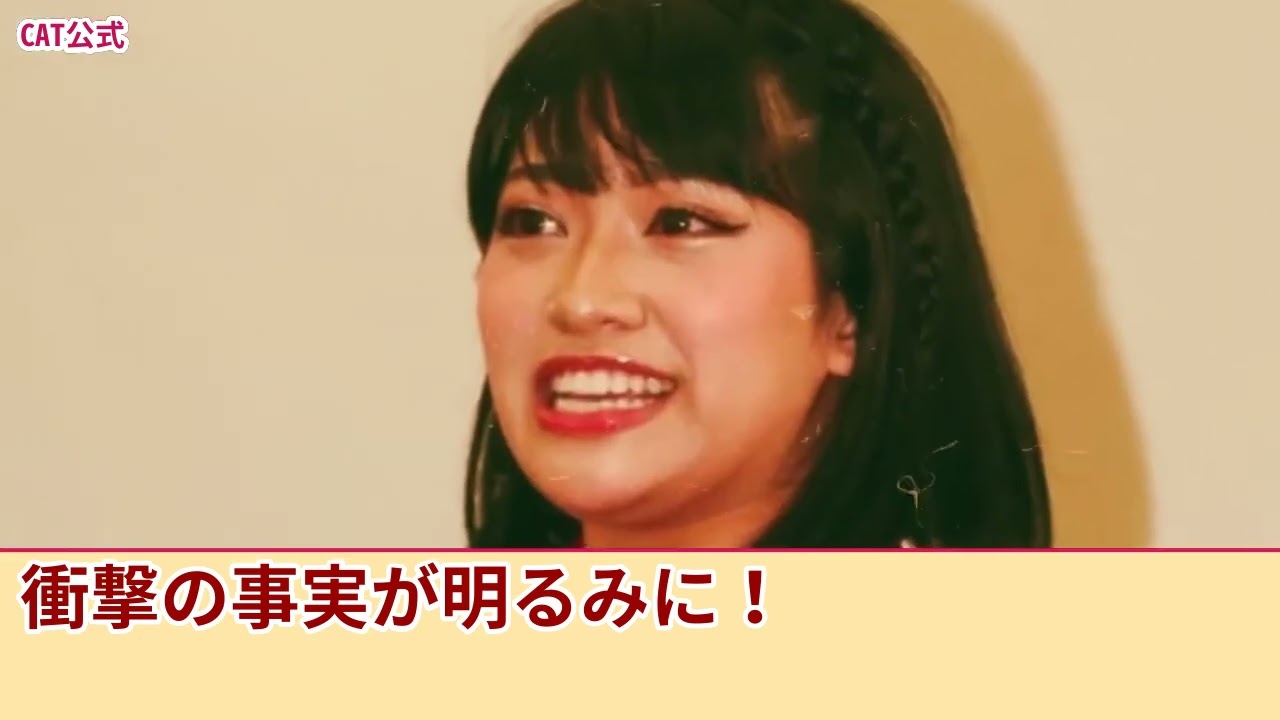 【衝撃】フジテレビが隠してきた”テラスハウス”の黒い真実！木村花が枕営業をしてまで成功を追い求めた衝撃の理由とは？母親が公開する真実の数々...リアリティ番組の背後に潜む闇に驚愕せざるを得ない！