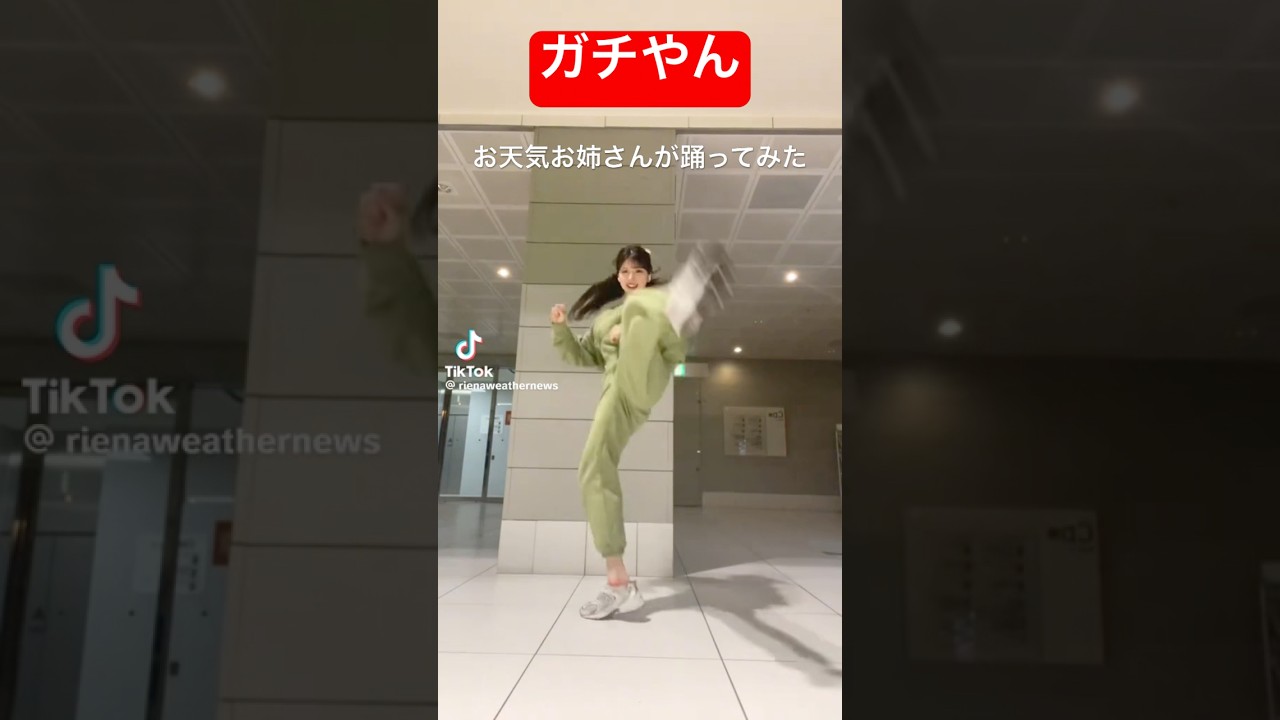お天気お姉さんが本気で踊ってみた#undead #ダンス #小林李衣奈