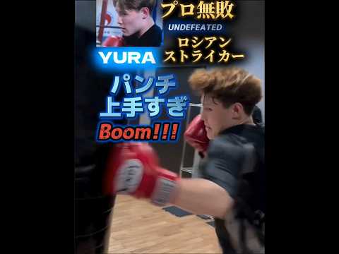【プロ14-0無敗】YURA - RISE, Breaking Down