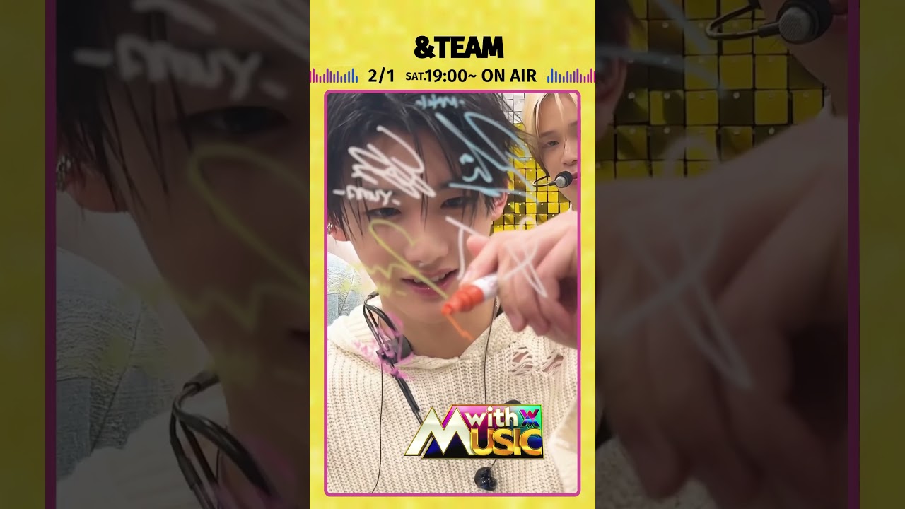 【&TEAMからサイン動画が到着】「with MUSIC」2/1（土）19時00分放送📺#withMUSIC #&TEAM#shorts