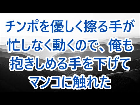 会社の隣のデスクに座っている美女が何か落とした...「これは」「想像しちゃいましたか？笑」小悪魔的にほほ笑む彼女の口から衝撃発言が...【朗読】/深い