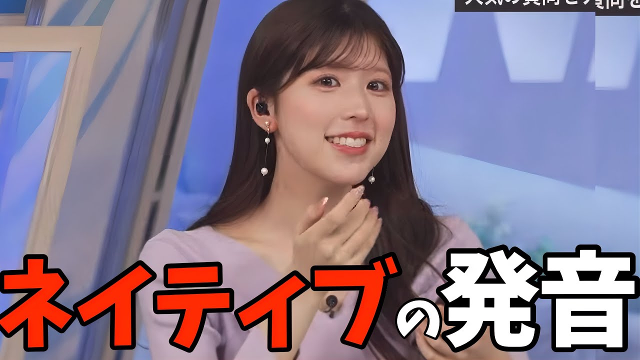 英語も関西弁も発音が完璧なお天気お姉さんがすごい【小林李衣奈】