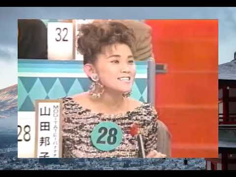 オールスター感謝祭’94秋2