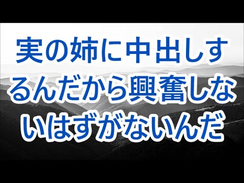 仕事が出来ないふりをしている俺に、エリート美人女子社員が歓迎会で酔っ払い「ほんとは仕事ができるのわかるのよぉ。」と一言  /深い