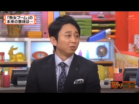 有吉 X 夏目三久 名場面集 2024年09月25日 FULL HD