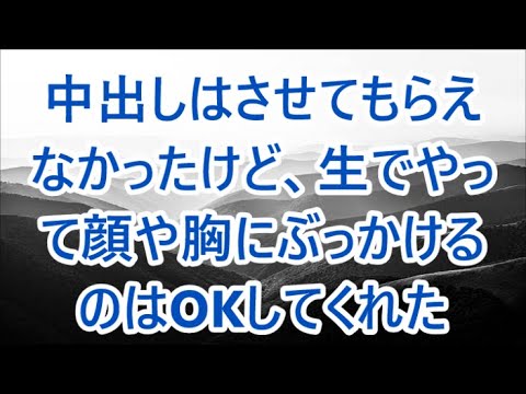 田舎道で出会った美人を助けた俺。「今度は東京で、私の“とっておき”をあげるわ」【感動する話】【いい話】【朗読】/深い
