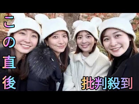 日テレ・岩田絵里奈アナ、仲良しアナ仲間とディズニー満喫！　「楽しくて…」まさかのハプニングも[Azami