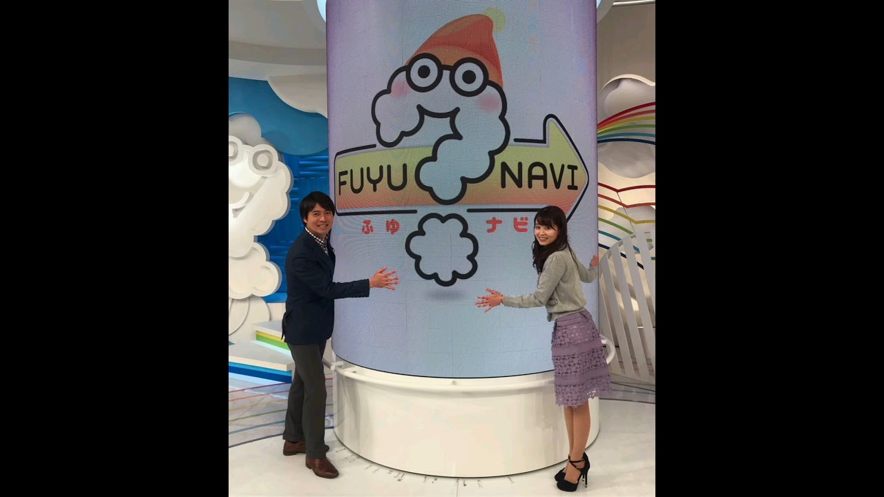 大家彩香通信🖥️今日は、よいよフリー初の、道外出張🙂 何もなく無事で、帰って来てね🙂