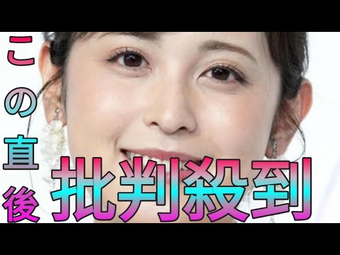 久慈暁子「ソファが巨大ですね笑」自宅公開ショットにフォロワー注目　夫はバスケ渡辺雄太 Sk king