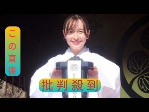 TBS宇賀神メグアナ、上野東照宮の節分祭に一日巫女として参加「皆さんが無病息災でありますように」