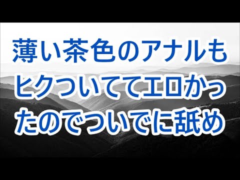 代り映えの無い毎日を過ごす俺がある日、街中で男たちに絡まれている一人の女性を発見した。見過ごせず声をかけ助けると彼女が激しく迫ってきて...　/ 深い