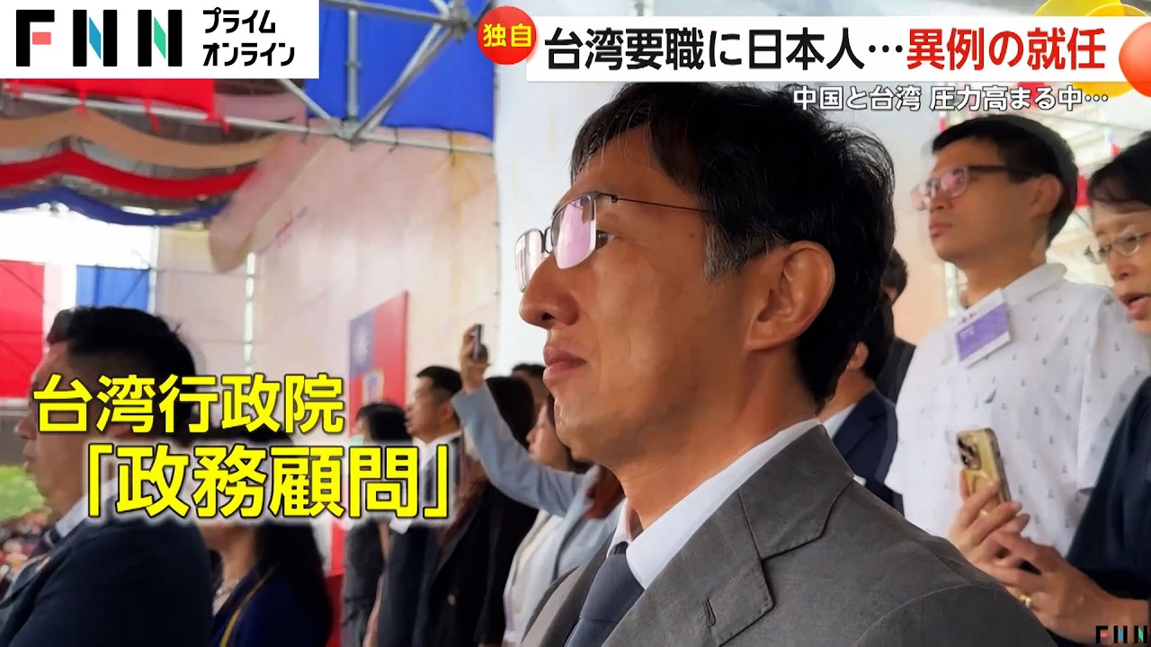 【独自】台湾の頼政権に助言の重要ポストにラーメン店経営の日本人！10年の付き合い「Mr.拉麺」野崎さん「恩返ししたい」