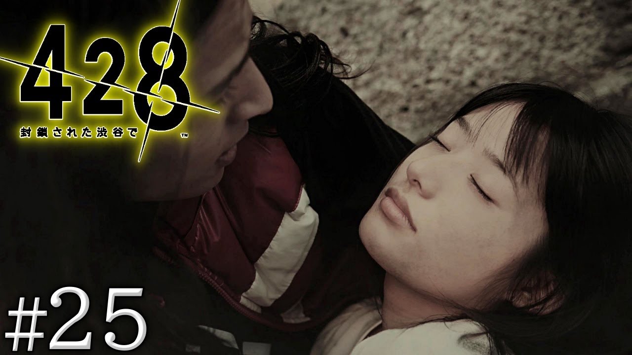 #26 Ι 誰か助けてくださーーっい！！！【４２８/封鎖された渋谷で】