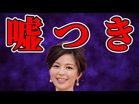 中居元カノ中野美奈子がインタビューに答えた！しかし内容が酷過ぎるｗｗｗｗ