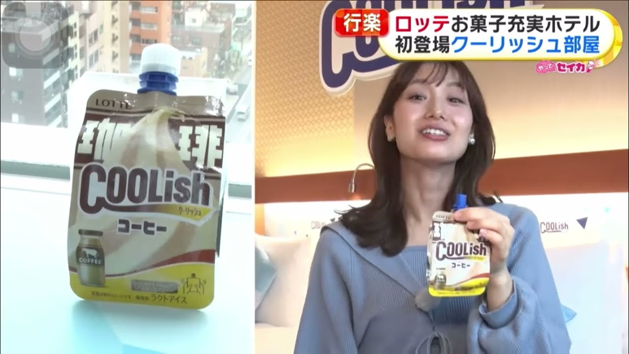 井上清華アナのクーリッシュ吸いっぷりが可愛い過ぎた…