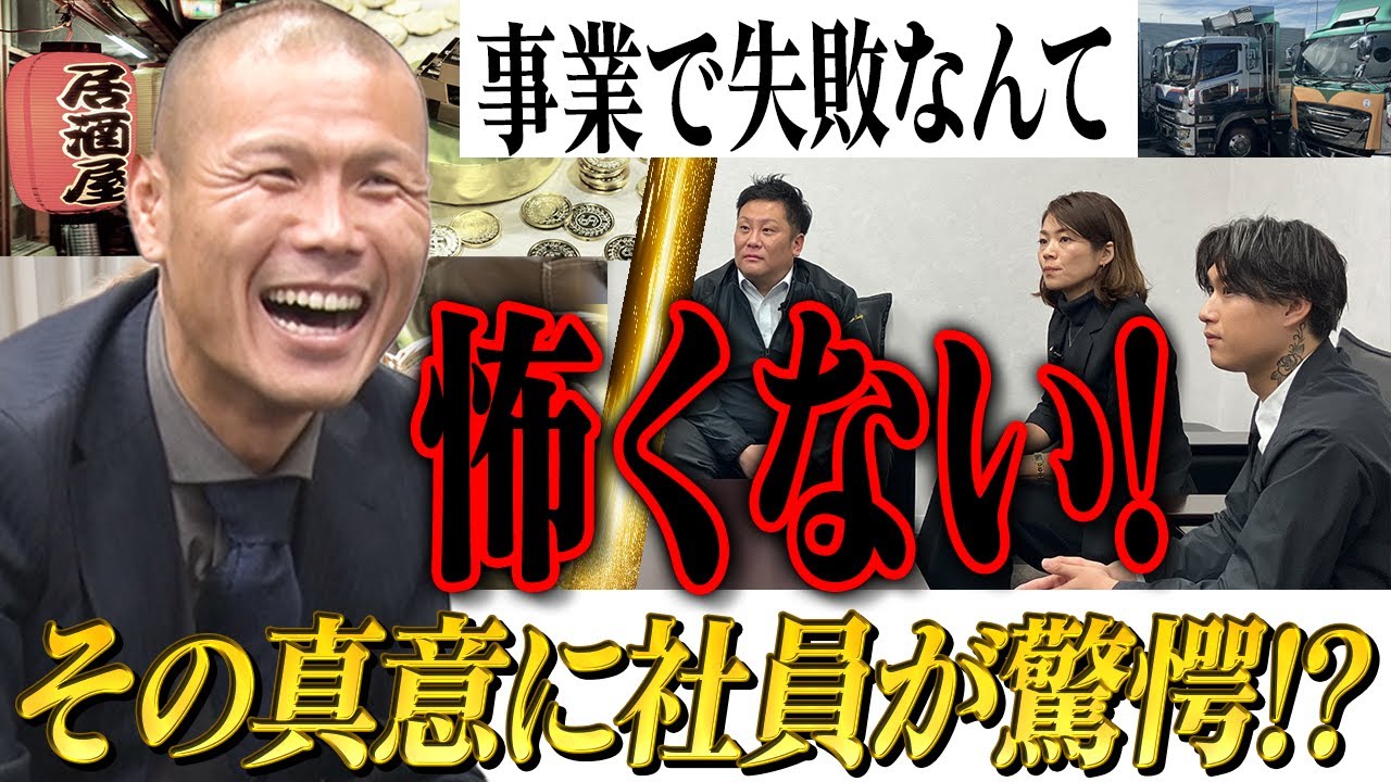 【衝撃】面接はいらない？！外国人の人材派遣会社に潜入！