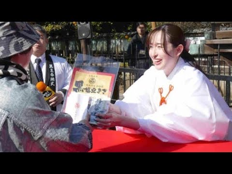 ＴＢＳ宇賀神メグアナウンサーが上野東照宮の節分祭に参加…「黒豆は大好き」