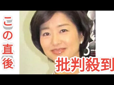 膳場貴子アナ、文春記事訂正もフジテレビに私見「人権軽視の企業風土であるとか構造の問題というのは残っています」…「サンモニ」