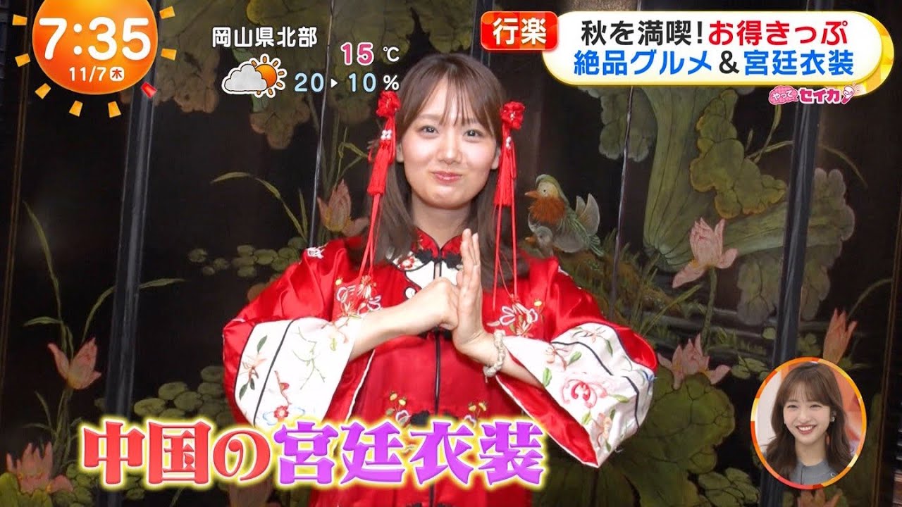 【めざましテレビ】井上清華のリアル春麗のコスプレに注目やで☆【女子アナ／かわいい／フジテレビ】