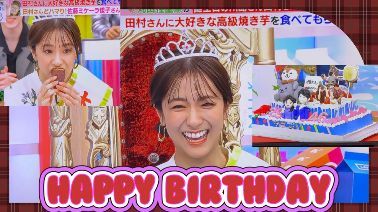 【田村真子アナ】本日の主役