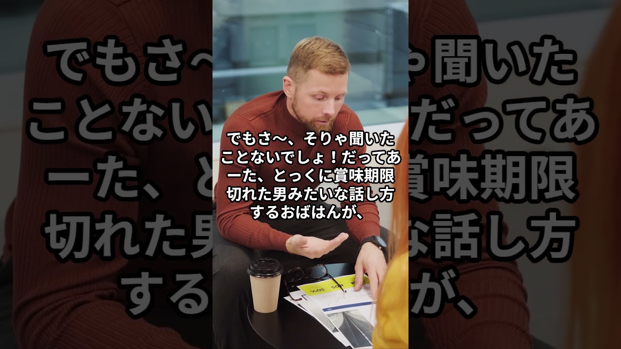 【激怒】安藤優子アナ！フジテレビ女子アナ接待疑惑！ #automobile #中国 #北朝鮮