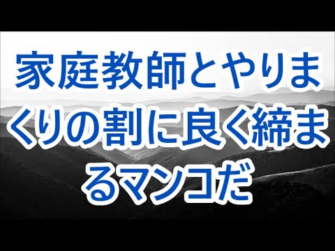 激務の仕事を終えようやく妻と過ごせる穏やかな日々。仕事終わりで夜中に帰宅するとリビングのテーブルに妻からの置手紙が「嘘だろ...」　 /深い