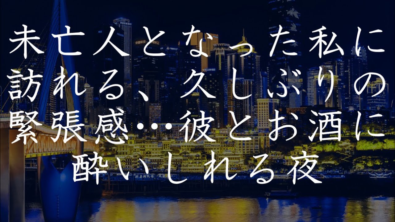 支え合い / 深い #1481