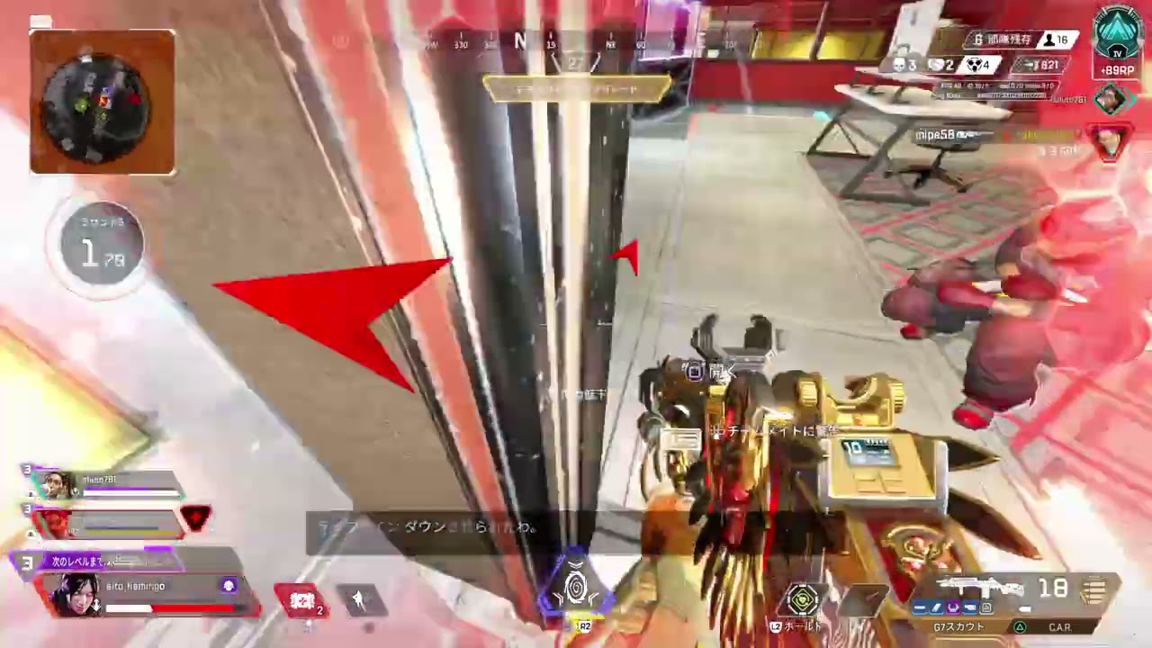 Apex Legends_20250203235830