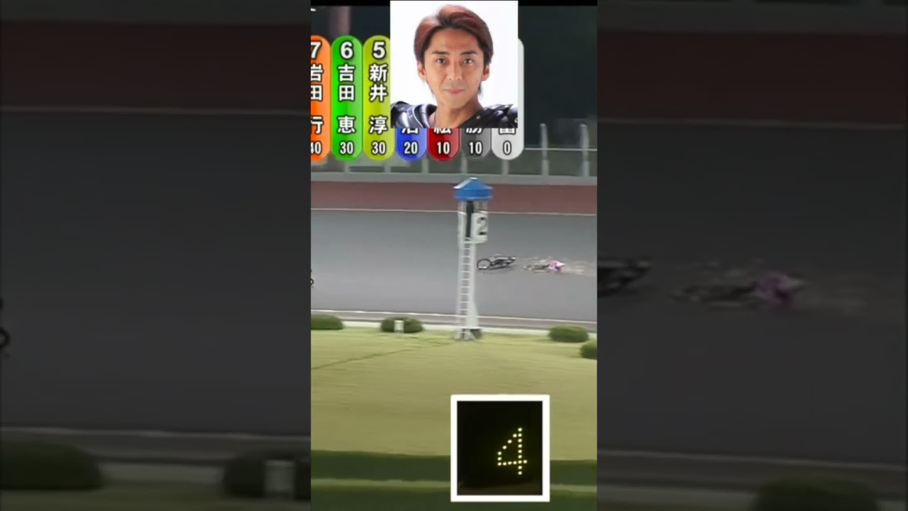 森且行(川口25期)の落車(2024年11月22日)