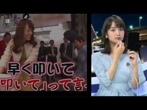 井上清華や本田朋子のヤバいシーン！渡邊渚さんも危なかった！
