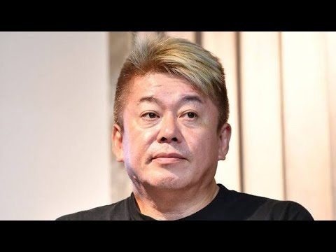 堀江貴文氏　フジ顧問弁護士・菊間千乃の〝相談受けていない〟発言にツッコミ「身内意識なのかな」