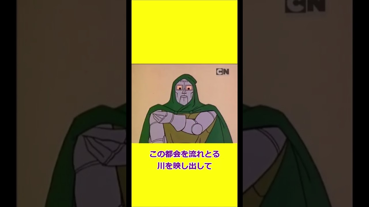 全く話を聞いていないゴームズ 【宇宙忍者ゴームズ】 【アメリカ版チャージマン】